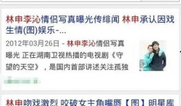 情侣娱乐爆料文案怎么写,甜蜜瞬间，揭秘明星情侣幕后趣事