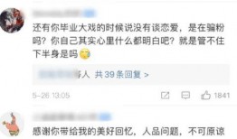 徐大宝吃瓜视频大全集免费观看,免费畅享娱乐盛宴