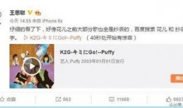 卓伟爆料王思聪视频,娱乐圈再掀风波